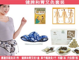 健脾和胃艾灸套装